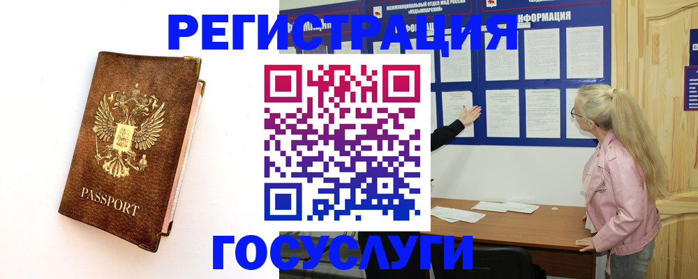 найти адрес прописки в Узловой
